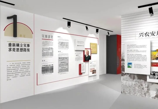 展廳設計 | 如何打造專業的企業黨建展廳